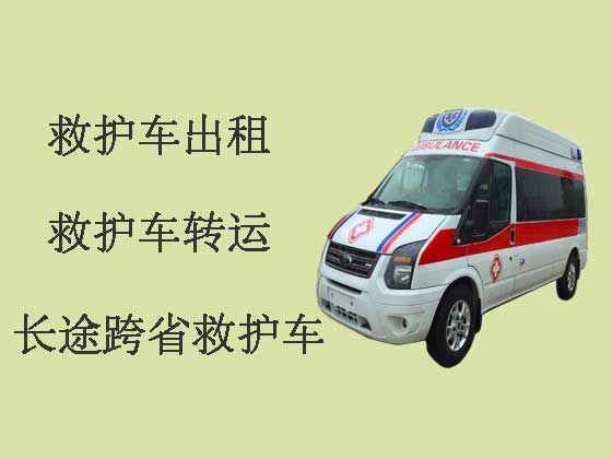 广州救护车出租|私人救护车转运病人